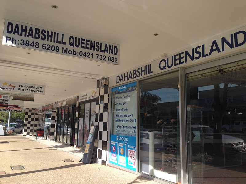 Dahabshiil branch in Queensland- Australia